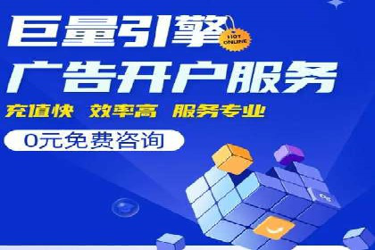 金融行业渠道开户返点全解析